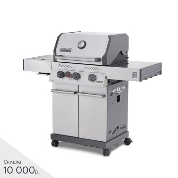 Газовый гриль PRIMELINER S3