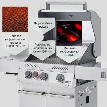 Газовый гриль PRIMELINER S3 комплектация Делюкс (Delux)