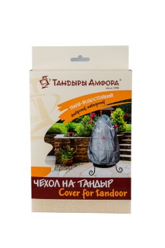 Чехол на Тандыр Аладдин/Дастархан