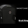 Гриль коптильня Broil-King Smoker, угольная в Екатеринбурге
